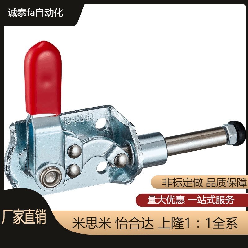 WDC301-CM/WDC302-FM推拉压紧式法兰底座快速夹钳/怡和达品质