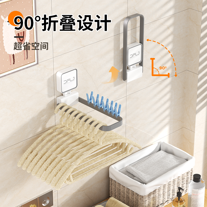淼佳洁衣架收纳架免打孔挂钩墙上阳台折叠置物架学生宿舍壁挂整理