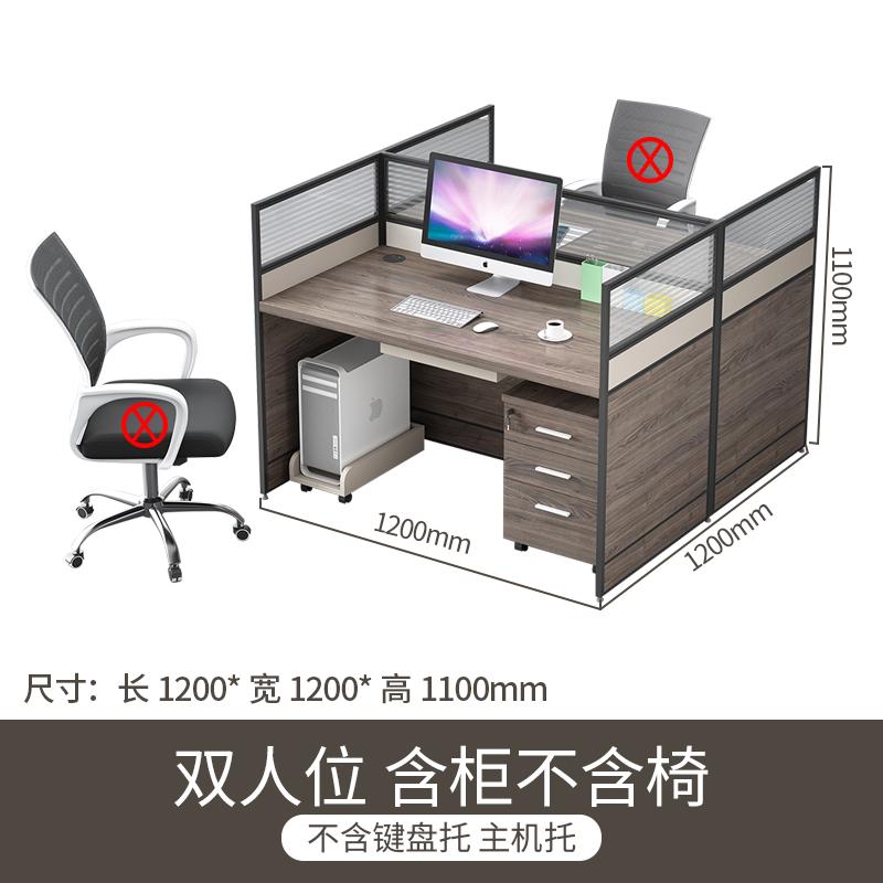 职员办公桌l型7字桌椅组合6人位屏风工位f员工办公室3财务桌卡