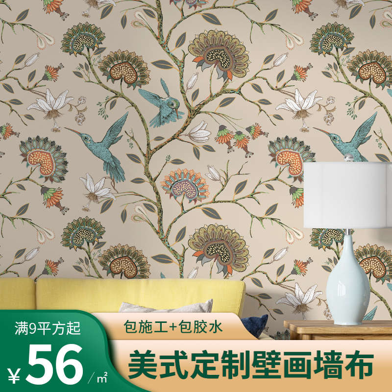 花鸟美式壁纸卧室墙纸2021年新款主卧电视背景墙壁画定制客厅墙布
