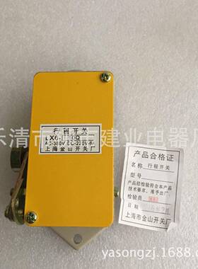LX6-10QLX6-01Q防尘行程开关单臂滚轮式限位开关