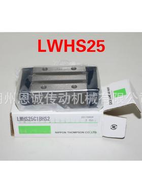 IKO滑块LWHS15LWHS20LWHS25LWHS30SL