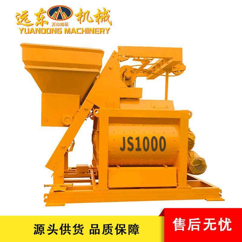 供应JS1500型混凝土强制搅拌机全自动式翻斗水泥砂浆搅拌机
