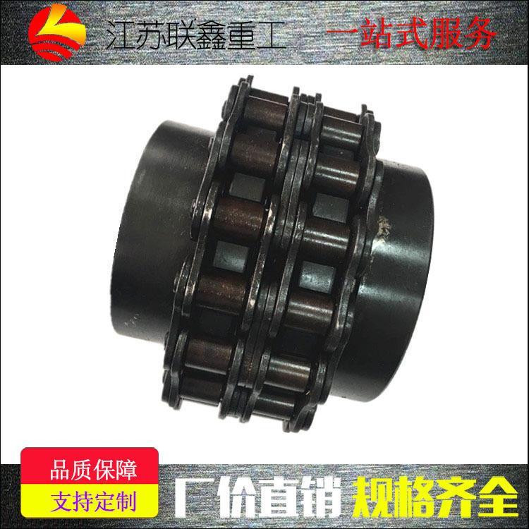 现货供应链条联轴器GL1GL2GL3GL4GL5带罩壳滚子链