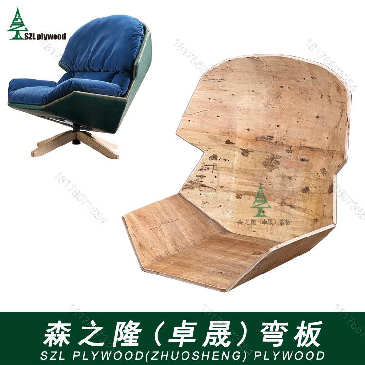 SZL-149可旋转懒人躺椅休闲椅高靠背椅简约休闲单人沙发椅弯曲木