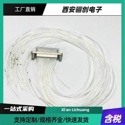 J30J-37TJSLJ30J-37ZKNJ30J-37TJL-300MM矩形连接器37芯现货