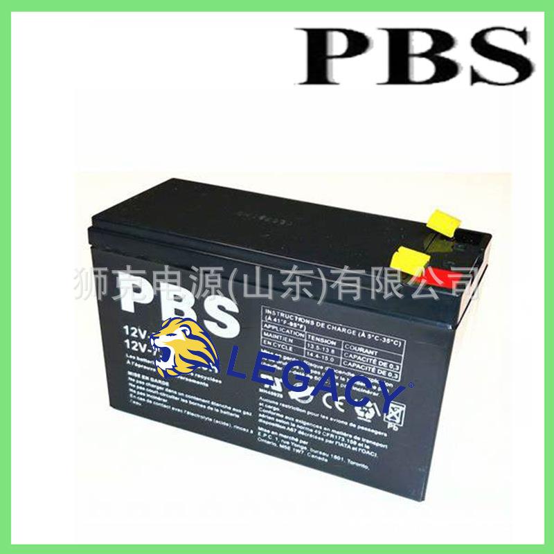 加拿大PBS蓄电池12V-712V7.2AH/20H、12V-2.312V2.3AH/20H电瓶