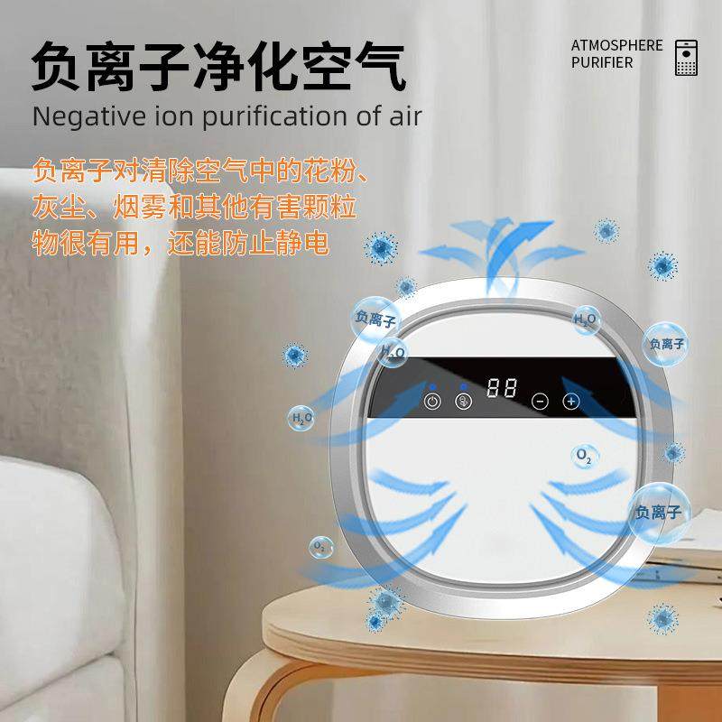 外贸多用途消毒机新型厨房果蔬净化器家用卫生间负离子空气净化器,鲜花速递/花卉仿真/绿植园艺,割草机/草坪机,淘宝优惠券,粉丝福利购,淘宝优惠卷