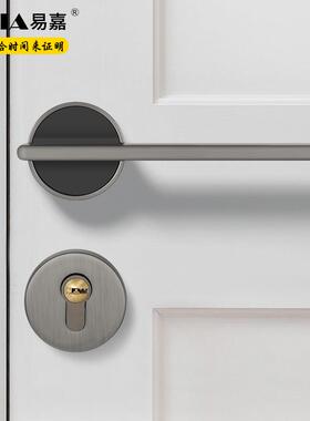易嘉黑色门锁室内卧室家用房门锁实木门锁具房间通用型静音门把手