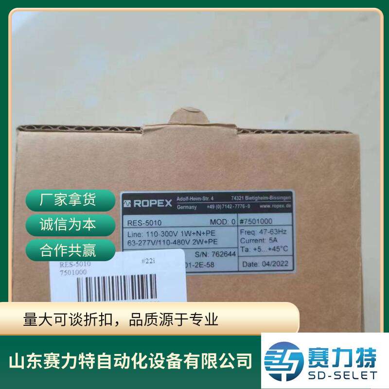 德国进口ROPEX热封控制器RES-5010滤波器LF-06480互感器PEX-W5
