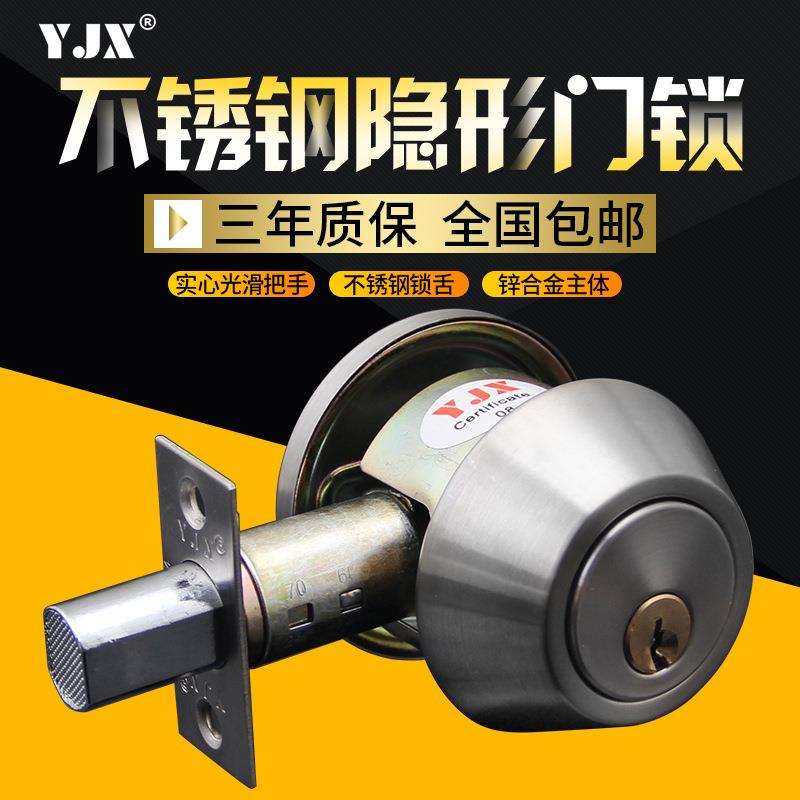 隐形门锁室内暗门锁室内单面闭锁304不锈钢呆锁机械门锁锁芯圆锁