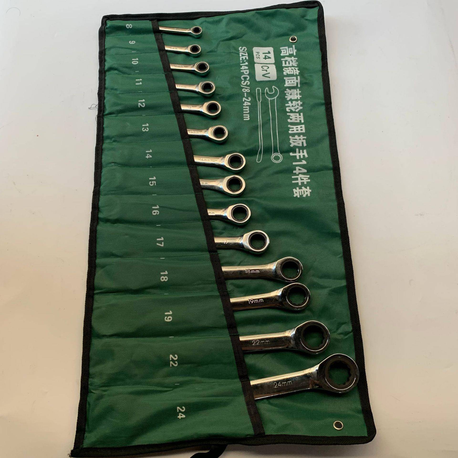 高档棘轮两用扳手快速扳手镜面棘轮扳手8-24MM14件套