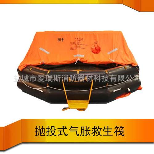 抛投式气胀救生筏6人船用救生筏CCS证HYF-A6适用于渔业船舶