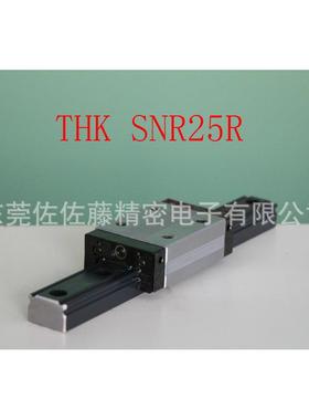 THKNR25XRNRS25XRNR25XBSNS25LC