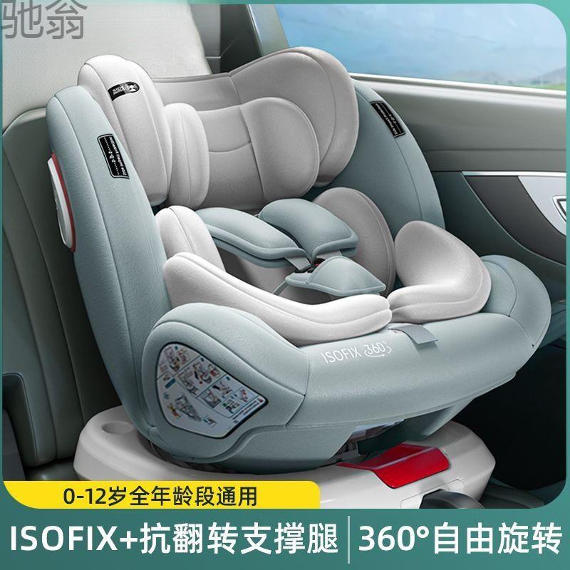 儿童座椅汽车用-通用婴儿宝宝车载度抗翻转支撑腿