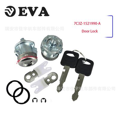 适用于FORD车DOORLOCK+DL5885+5976387C3Z-1521990-A