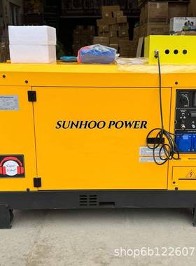 十千瓦柴油静音发电机10KW带ATS工地用户外柴油静音发电机220V