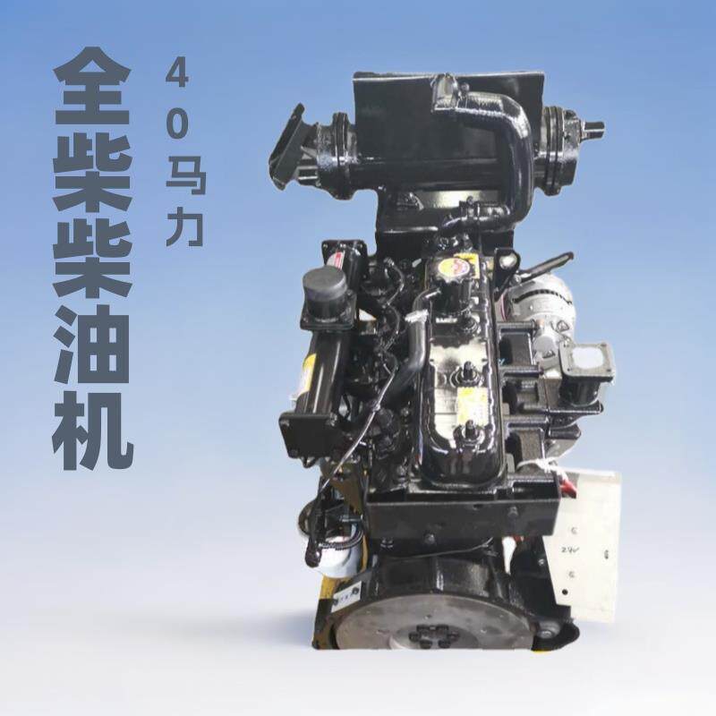 厂供全柴490C四缸船用柴油机38kw千瓦50马力60马力船用发动机