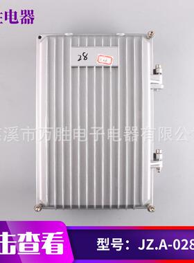 28供应控制端子箱铸铝机箱户外不易腐蚀耐高温防水盒A028