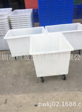 白色牛筋塑胶水箱加厚款带轮周转箱多功能400L运输物流