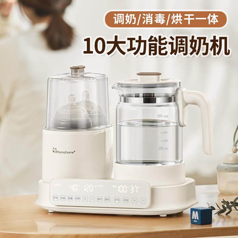 多功能双瓶调奶器长效待机暖奶器24H智能预约保温烘干消毒茶饮机