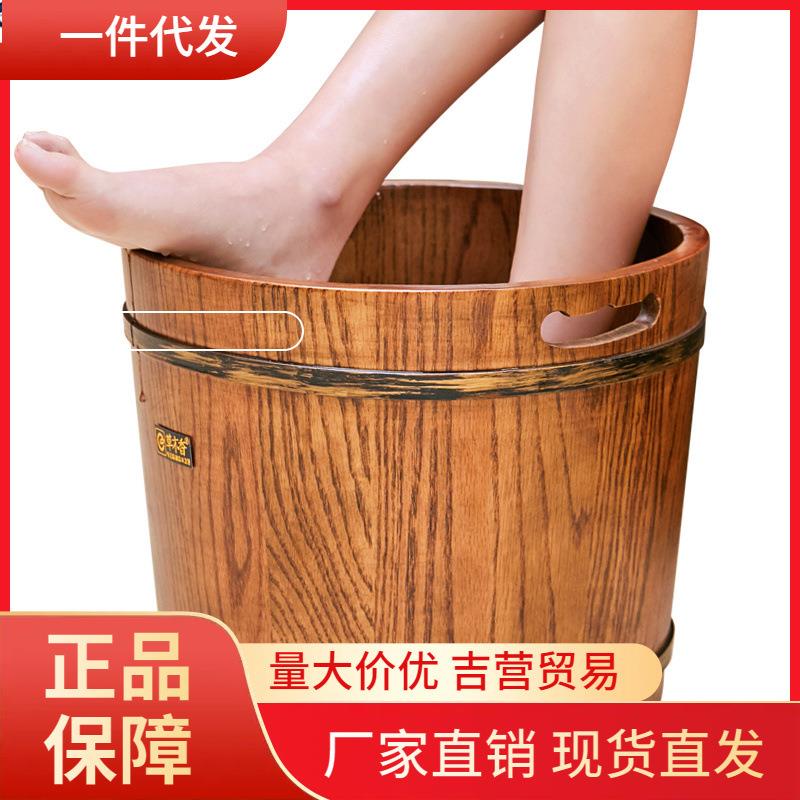 V45O泡脚木桶家用实木足浴盆红橡木质泡脚桶过小腿高深桶洗
