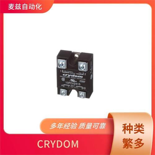 快达固态继电器12A直流控制电压DR2260D35WRJcrydom导轨安装