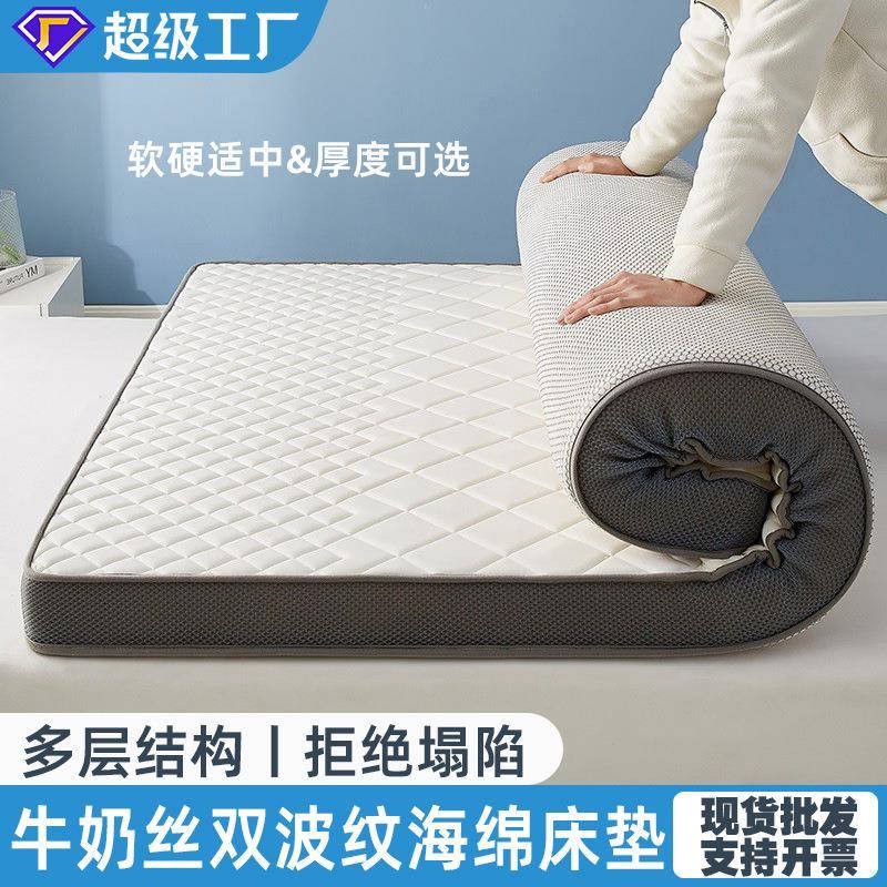 抗压不易塌陷学生宿舍便携床垫出租屋可折叠高密度高硬度海绵床垫