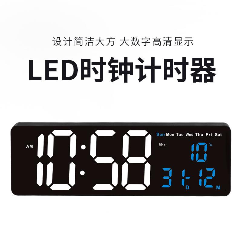 16寸大屏多功能显示LED电子数字时钟客厅挂钟直销4015