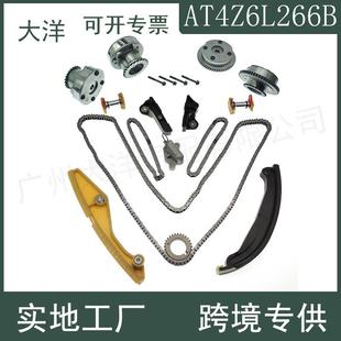 AT4Z6L266BAT4Z6K254A正时链套件适用于福特林肯F 1503.3L3.5L