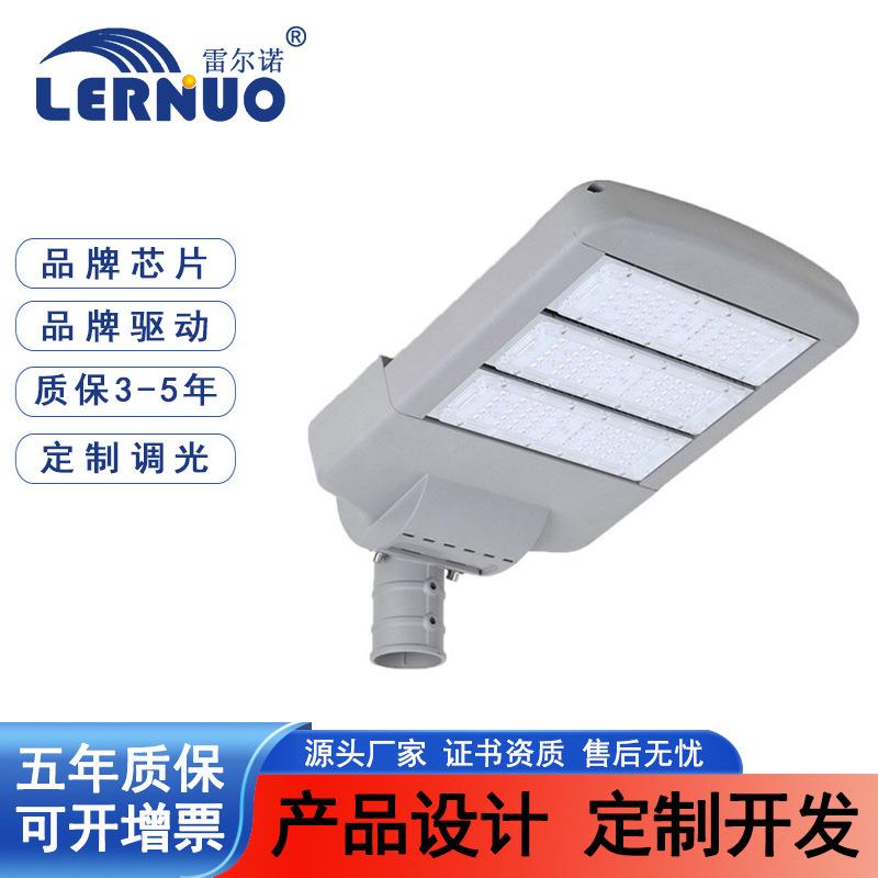 led模组路灯头100W200W300W户外市政道路工程照明防水挑壁高杆灯