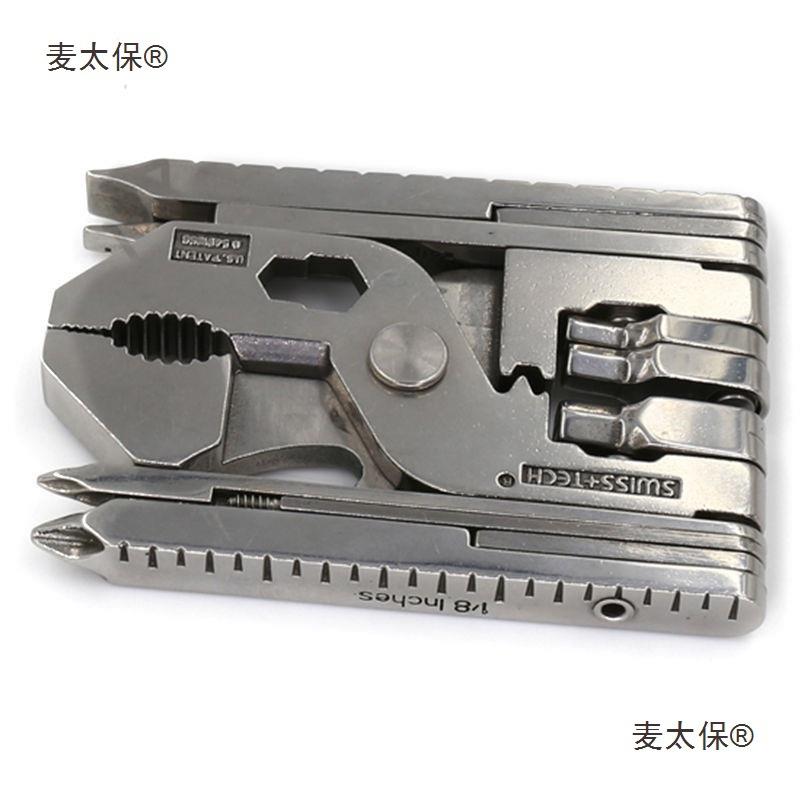多功能随身工具钳子组合便携折叠钳edc多用迷你瑞士户外应麦太保