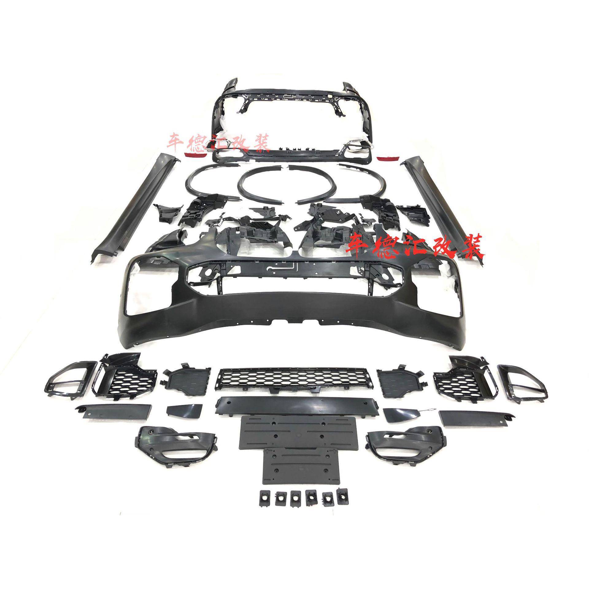 适用于宝马X5G05改装MT大包围前杠后杠侧裙轮眉黑武士