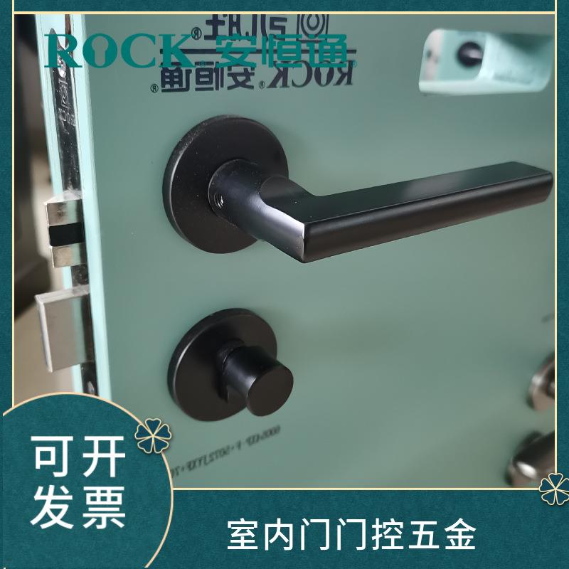 ROCK安恒通室内门锁明装铝合金室内门木门办公室卧室全套房门锁