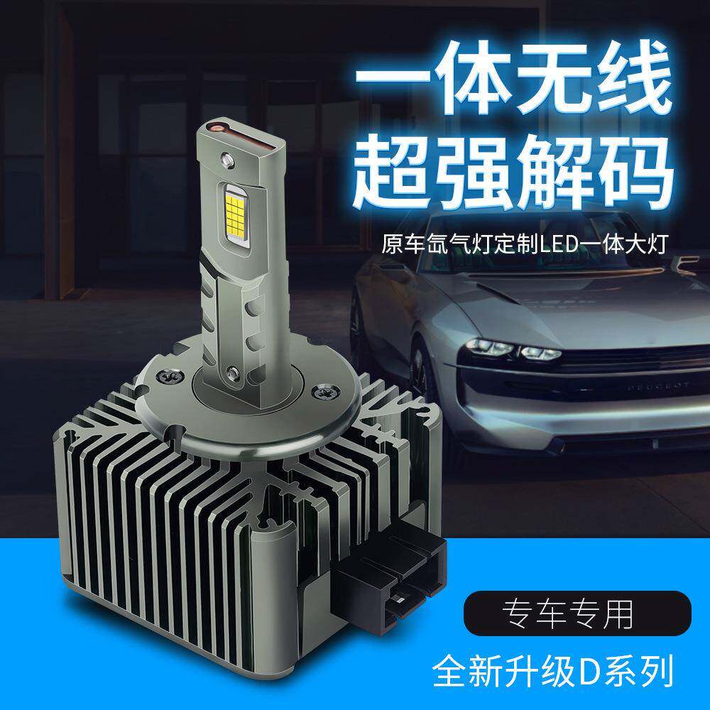 外贸热销款LED单铜管D1SD2SD3SD4SD5S大灯90W内置驱动直插车灯