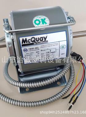 麦克维尔风机盘管电机YSK65-4FC4