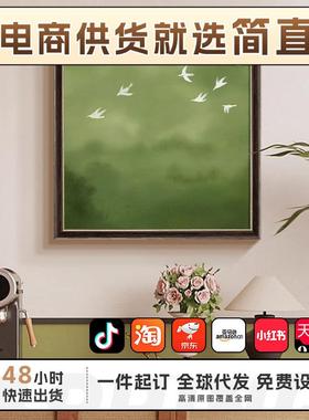 绿色客厅装饰画中古风卧室挂画小众艺术法式复古高级感壁画风景画