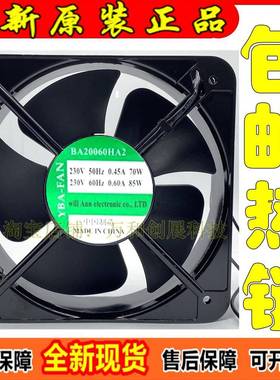 全铜线轴流风机20060A2BL200X200X60mmAC220V20CM电柜散热风扇