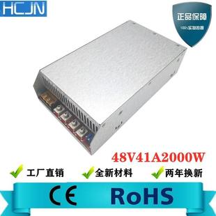 220V转48V41A2000W开关电源110V18A2000W可调直流电源恒压电源