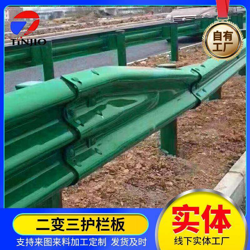 高速公路喷塑护栏板二变三波形梁护栏镀锌波形护栏,鲜花速递/花卉仿真/绿植园艺,割草机/草坪机,淘宝优惠券,粉丝福利购,淘宝优惠卷