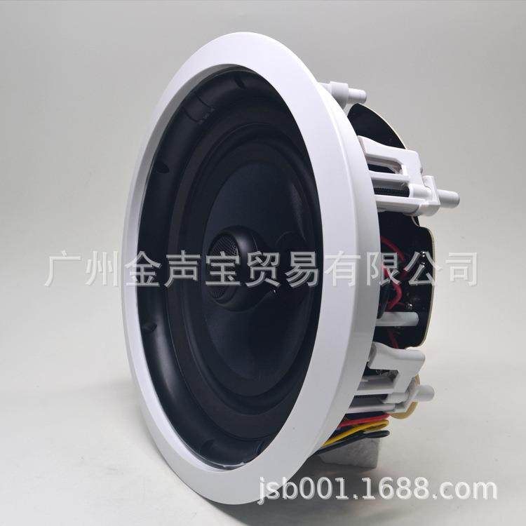 Hivi/惠威VR8-C高低音内置分频器吸顶喇叭立体声扬声器工程用