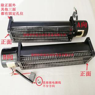 回流焊横流风扇CYF-06031/F-06037轴流风机波峰焊冷却扇CYF-06043