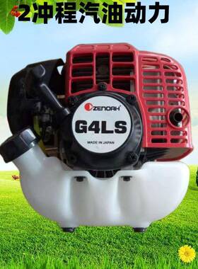 供应富世华G4LS通用小型汽油机2冲程汽油发动机