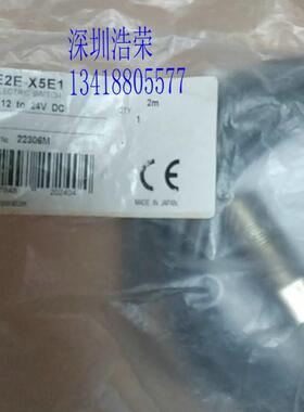 E2E-X5E1-Z42KB-U2LNSN-A2(GSM2RSN)AP-C40