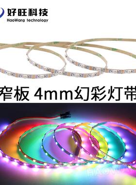 SK6812全彩灯条5V窄板4MM3535单点单控60灯内置IC驱动LED幻彩灯带