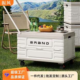 露营收纳箱拉杆箱折叠多功能旅行野餐桌子两用带滑轮户外收纳箱