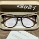 超轻韩系大框近视眼镜女可配有度数高级感素颜眼睛框架大脸显...
