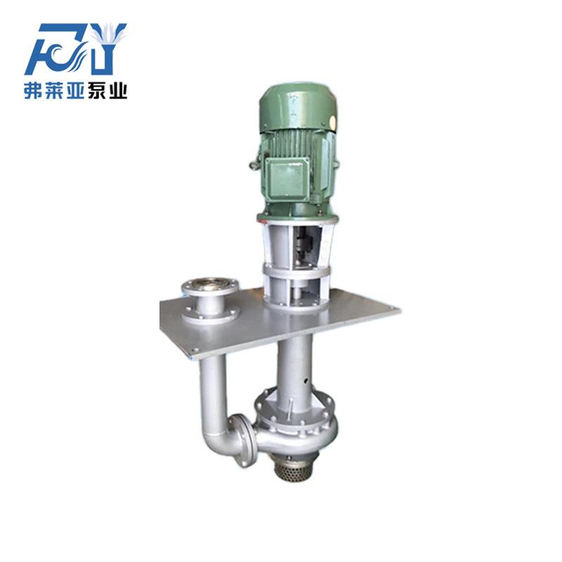 FLYA10020S喷淋电泳循环泵超滤泵涂装前处理自定义质量