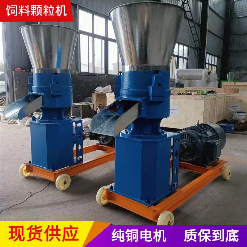 养殖场鸡鸭饲料颗粒机玉米秸秆牛羊饲料机家用电小型饲料颗粒机,清洗/食品/商业设备,其他食品加工设备,淘宝优惠券,粉丝福利购,淘宝优惠卷