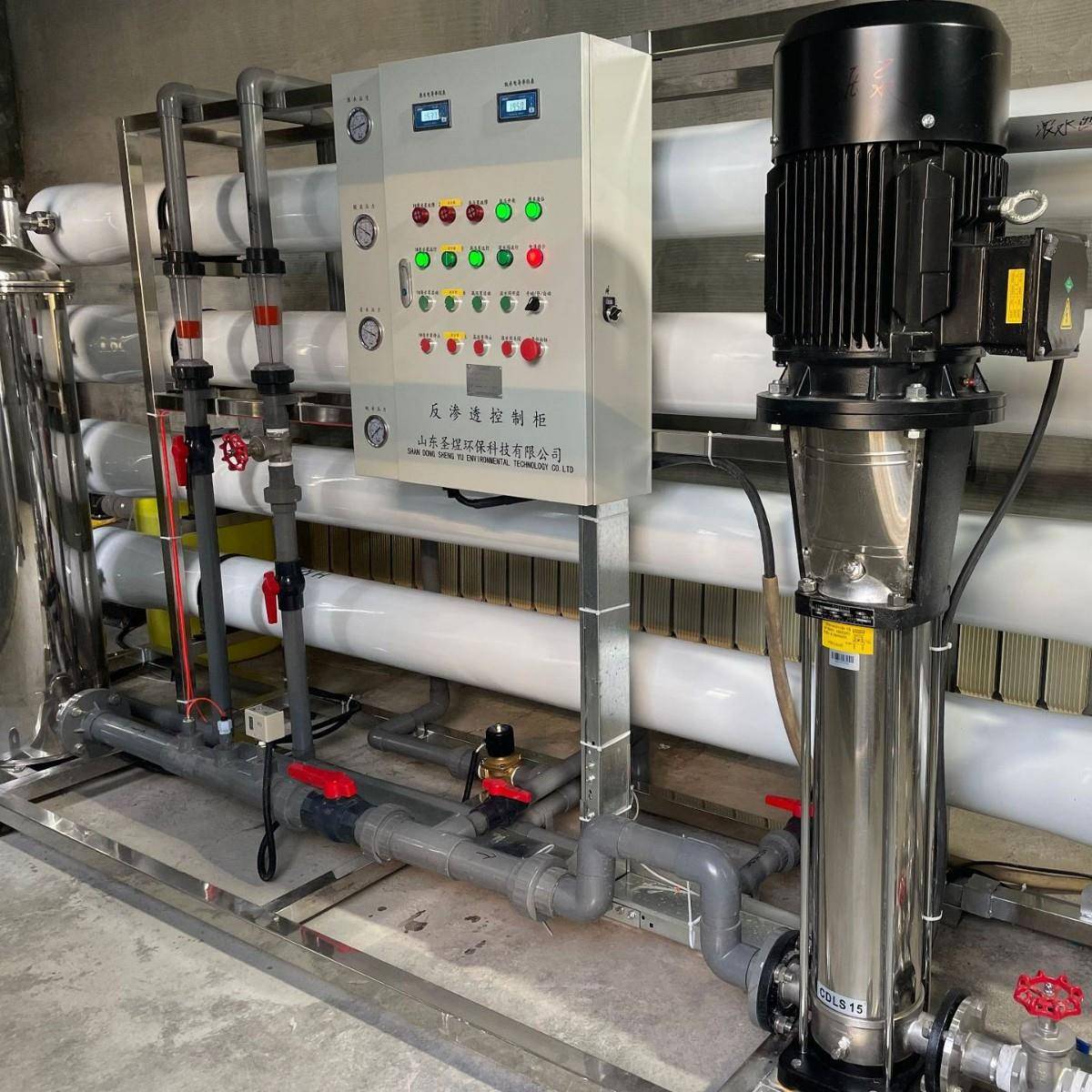 反渗透超滤水处理设备工业级超纯水RO净化去离子除盐软化纯水